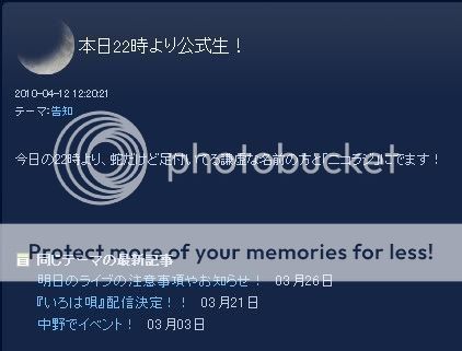 Photobucket